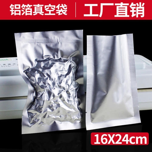 廣東耐高溫鋁箔蒸煮袋