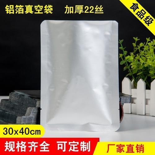 上海耐高溫鋁箔蒸煮袋